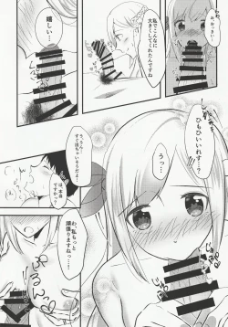 Page 13 of Ryousai Senbo