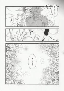 Page 22 of Ryousai Senbo