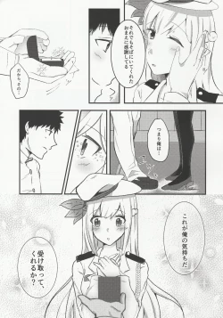 Page 4 of Ryousai Senbo
