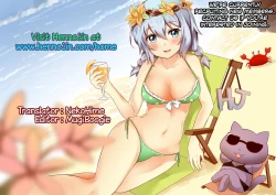 Page 17 of Kama ni Ippouteki ni Aisaretai