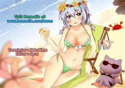 Page 19 of Jeanne Onee-chan o Haramasetai