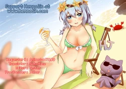 Page 27 of White ☆ Bullet ★ Hole