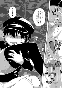 Page 321 of Koushoku Shounen Vol. 13