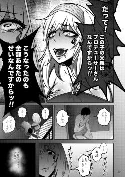 Page 36 of FROM FUMIKA