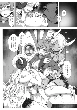 Page 3 of Sewazuki na Mesu Draph-tachi