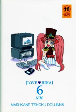 Page 26 of Love Hina 6