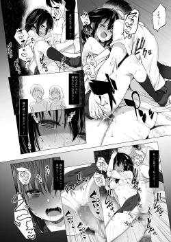 Page 21 of Shiratsuyu-gata Shigure Roshutsu x Yagai Sex