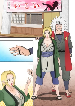 Page 33 of Tsunade no Seikyouiku 2