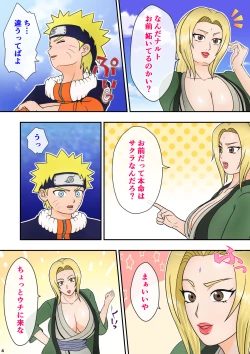 Page 5 of Tsunade no Seikyouiku 2