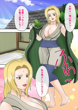 Page 6 of Tsunade no Seikyouiku 2