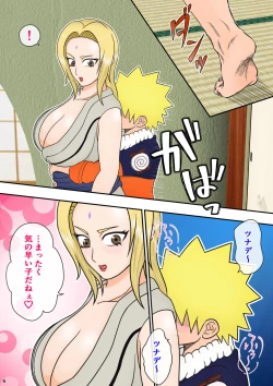 Page 7 of Tsunade no Seikyouiku 2