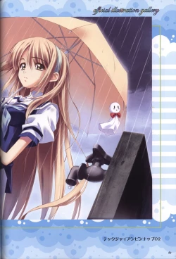 Page 62 of Moshimo Ashita ga Harenaraba official fanbook