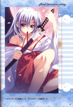 Page 70 of Moshimo Ashita ga Harenaraba official fanbook