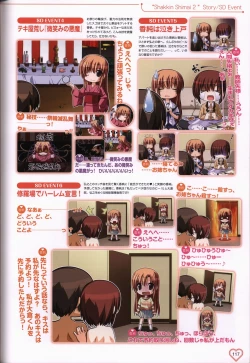 Page 118 of Shakkin Shimai＆Shakkin Shimai2 visual fanbook