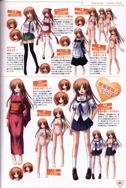 Page 52 of Shakkin Shimai＆Shakkin Shimai2 visual fanbook