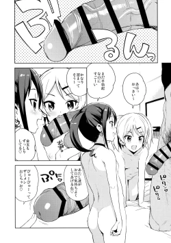 Page 12 of Little Bitch Planet Vol. 4