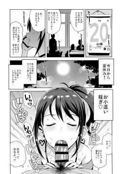 Page 5 of Little Bitch Planet Vol. 4