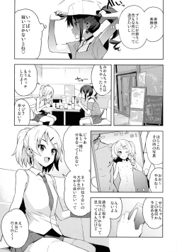 Page 7 of Little Bitch Planet Vol. 4