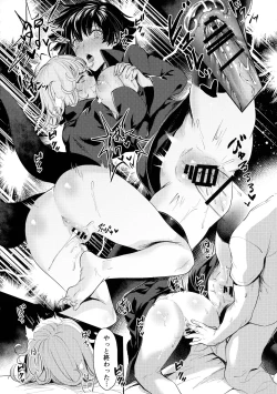 Page 24 of Onee-chan to Issho