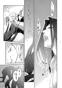 Page 24 of Kyoukai. 3