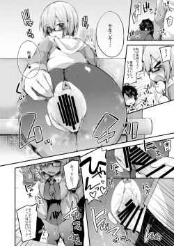 Page 15 of Senpai no Tame ni Ganbaru Mash wa Osuki desu ka?