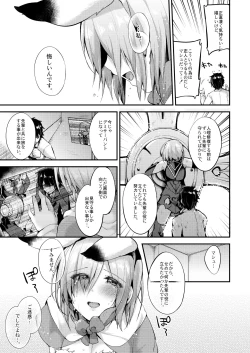 Page 18 of Senpai no Tame ni Ganbaru Mash wa Osuki desu ka?