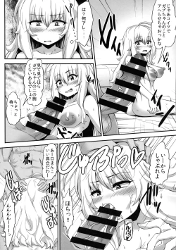 Page 16 of Ichigo de Pakoreru Tenshi