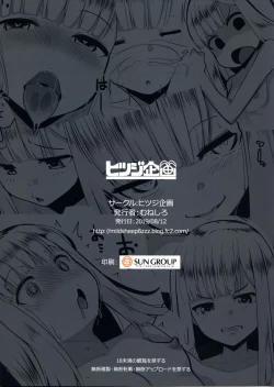 Page 2 of Neoki no Shishou wa Tonikaku Eroi