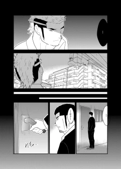 Page 11 of Moshimo Yakuza ni Koigokoro ga Mebae Hajimetara