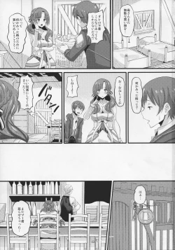 Page 3 of Musuko to Onaji Toshigoro no Otoko ni Otosareru Okaa-san wa Suki desu ka?