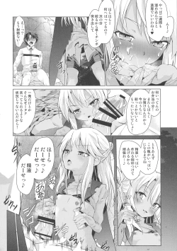 Page 10 of Kuro no Shasei Kanri