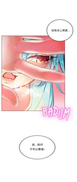 Page 173 of Lilith`s CordCh.61-65