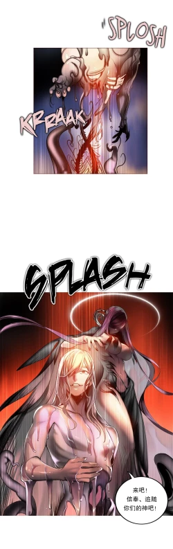 Page 82 of Lilith`s CordCh.61-65