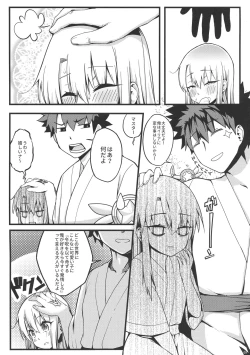 Page 10 of Hatsujou Shoujo Chuuihou Illya