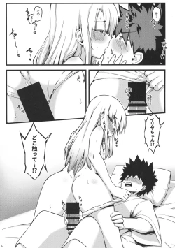 Page 13 of Hatsujou Shoujo Chuuihou Illya