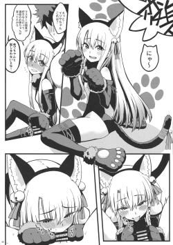 Page 19 of Hatsujou Shoujo Chuuihou Illya