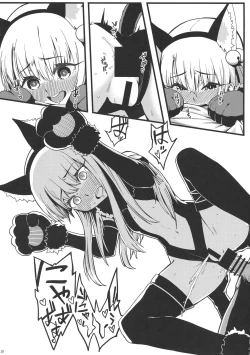 Page 21 of Hatsujou Shoujo Chuuihou Illya