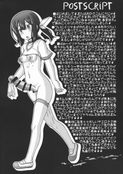 Page 28 of Doki Illya-chan Bocchi no Eroero Daiundoukai!