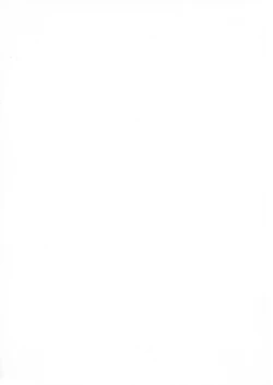 Page 21 of Illyasviel Tsukamaemashita