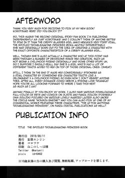 Page 25 of Hakoiri Yankee ♀ no Hon | The Spoiled Troublemaking Princess Book