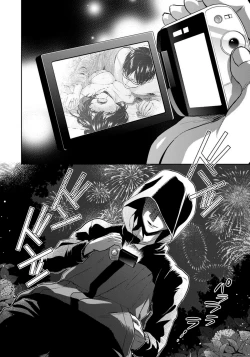 Page 26 of Tsugunaware11