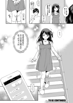 Page 113 of Nisemono Kazoku - Gifu ni Ochite Iku Musume