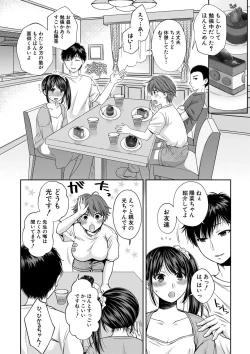 Page 117 of Nisemono Kazoku - Gifu ni Ochite Iku Musume