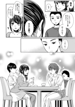 Page 119 of Nisemono Kazoku - Gifu ni Ochite Iku Musume