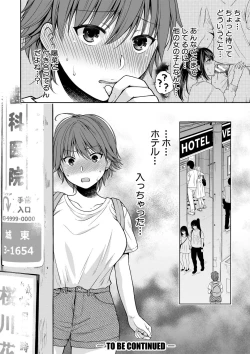 Page 143 of Nisemono Kazoku - Gifu ni Ochite Iku Musume