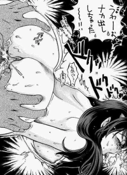 Page 19 of Cosmic Cycler