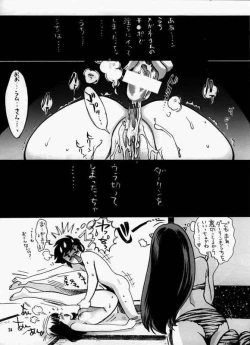 Page 20 of Cosmic Cycler