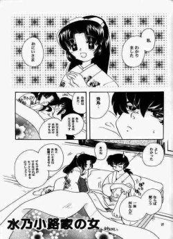 Page 22 of Cosmic Cycler