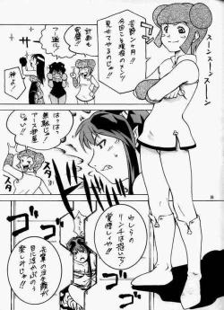 Page 30 of Cosmic Cycler