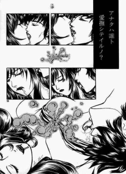 Page 49 of Cosmic Cycler